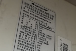 平塘格力空调维修电话是多少