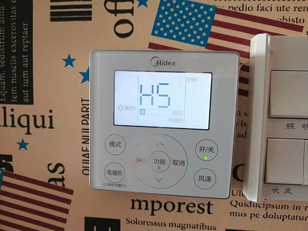 平塘美的空调维修