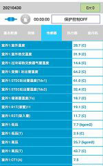 平塘中央空调维修电话是多少