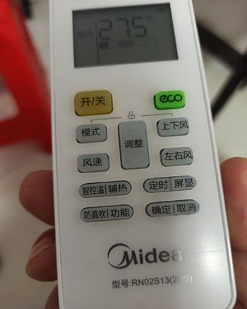 平塘空调遥控器打不开